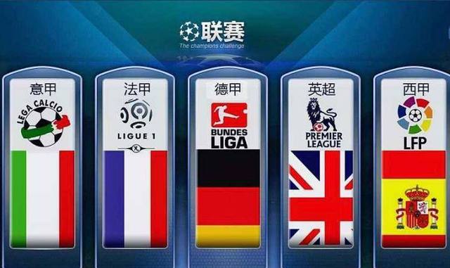 国青队的传